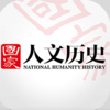 《国家人文历史》