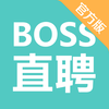 Boss直聘-互联网招聘求职找工作神器