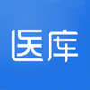 医库-医生的移动医学知识库