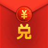 抢红包神器－全民兑红包