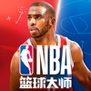 NBA篮球大师