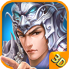真三国-赵云无双3D热血群英传奇战记