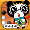 潘大学围棋