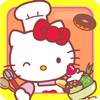 Hello Kitty 咖啡厅: 儿童版