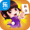 同城乐新余麻将-新余棋牌游戏平台